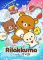 アニメ「リラックマ」初の展示イベントを海抜251mの “