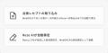 Reze、レセプト業務の自動化を加速する「WebORCA連携 Reze、レセプト業務の自動化を加速する「WebORCA連携