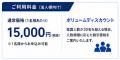 AI人材育成機構「TiX AI最前線Vゼミ」を開講 AI人材育成機構「TiX AI最前線Vゼミ」を開講