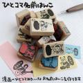 「三越文具博」withペンズアレイタケウチを名古屋栄三 「三越文具博」withペンズアレイタケウチを名古屋栄三