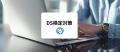 新規6セミナーをまとめて開講！企業のリスキリング・D