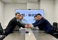 株式会社テラモト、GPSトラッカー事業の株式会社utf-8