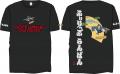 江戸の侍が渋谷でスケボー&ブレイキン!?現代ストリ 江戸の侍が渋谷でスケボー&ブレイキン!?現代ストリ