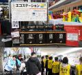 【大阪エヴェッサ】2025-26シーズン AND YOU環境プロ 【大阪エヴェッサ】2025-26シーズン AND YOU環境プロ