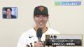 ロッテ・西川史礁、初選出に歓喜「全打席ホームランを ロッテ・西川史礁、初選出に歓喜「全打席ホームランを