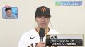 ロッテ・西川史礁、初選出に歓喜「全打席ホームランを ロッテ・西川史礁、初選出に歓喜「全打席ホームランを