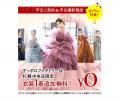 「写真工房ぱれっと」が7月キャンペーンを始動。誰も 「写真工房ぱれっと」が7月キャンペーンを始動。誰も