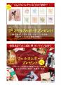 「写真工房ぱれっと」が7月キャンペーンを始動。誰も 「写真工房ぱれっと」が7月キャンペーンを始動。誰も