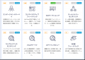 U-ZERO、日本企業が陥る「沈黙の組織」を変革するフィ U-ZERO、日本企業が陥る「沈黙の組織」を変革するフィ