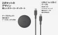 Twelve South CableStay|ケーブルを必要な場所にしっ Twelve South CableStay|ケーブルを必要な場所にしっ