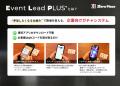 QRコード×デジタルガチャで「回遊」をもっと楽しく。 QRコード×デジタルガチャで「回遊」をもっと楽しく。