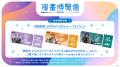 にじさんじが2026年7月23日(木)から開催される「第25 にじさんじが2026年7月23日(木)から開催される「第25
