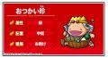 シールコレクションRPG『ビックリマン・ワンダーコレ