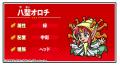 シールコレクションRPG『ビックリマン・ワンダーコレ