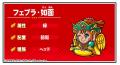 シールコレクションRPG『ビックリマン・ワンダーコレ