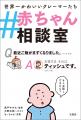 「家に騒がしくて楽しい動きをする何かがいます。」シ