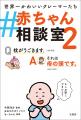 「家に騒がしくて楽しい動きをする何かがいます。」シ