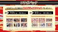 人気育成シミュレーションゲーム『刀剣乱舞ONLINE』× 人気育成シミュレーションゲーム『刀剣乱舞ONLINE』×