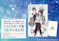 TRPG『運命を殺しにきた』新作グッズが登場！“夏私服”