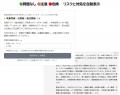 毎朝アプリを開けば、農場の「今日やるべき」がすぐ分 毎朝アプリを開けば、農場の「今日やるべき」がすぐ分