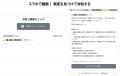 毎朝アプリを開けば、農場の「今日やるべき」がすぐ分 毎朝アプリを開けば、農場の「今日やるべき」がすぐ分