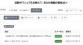 毎朝アプリを開けば、農場の「今日やるべき」がすぐ分 毎朝アプリを開けば、農場の「今日やるべき」がすぐ分