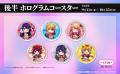 TVアニメ【推しの子】と『ROUND1』のコラボキャンペー