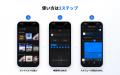 AI楽曲の店舗BGMサービス「BGM Pro」、曜日・時間帯で AI楽曲の店舗BGMサービス「BGM Pro」、曜日・時間帯で