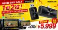 GetPairr公式、Prime Day特別セール開催!ワイヤレス GetPairr公式、Prime Day特別セール開催!ワイヤレス