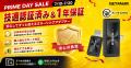GetPairr公式、Prime Day特別セール開催!ワイヤレス GetPairr公式、Prime Day特別セール開催!ワイヤレス