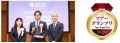 「ツアーグランプリ2026」 観光庁長官賞(海外旅行部 「ツアーグランプリ2026」 観光庁長官賞(海外旅行部