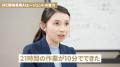 「テックキャンプ AIカレッジ」がビジネス映像メディ