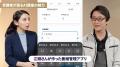 「テックキャンプ AIカレッジ」がビジネス映像メディ