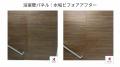 宿泊施設様向け:九州エリアで培った浴室・浴場の水垢 宿泊施設様向け:九州エリアで培った浴室・浴場の水垢