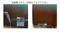 宿泊施設様向け:九州エリアで培った浴室・浴場の水垢 宿泊施設様向け:九州エリアで培った浴室・浴場の水垢