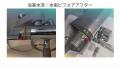 宿泊施設様向け:九州エリアで培った浴室・浴場の水垢 宿泊施設様向け:九州エリアで培った浴室・浴場の水垢