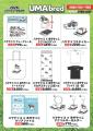 競走馬グッズブランド『UMAbred』が北九州にて出張POP