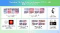 『hololive 7th fes. Ridin' on Dreams』全国の映画 『hololive 7th fes. Ridin' on Dreams』全国の映画