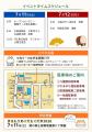 【宮城県丸森町】「丸森物産いちば 八雄館」がグラン 【宮城県丸森町】「丸森物産いちば 八雄館」がグラン