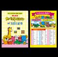 累計32万人動員『たべっ子どうぶつLAND』パワーアップ 累計32万人動員『たべっ子どうぶつLAND』パワーアップ