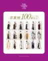 【札幌】2026年7月・8月の金土日祝、写真工房ぱれっと 【札幌】2026年7月・8月の金土日祝、写真工房ぱれっと