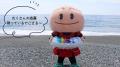 【神奈川県小田原市】「御幸の浜フォトコンテスト」作
