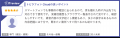 トビラフォン Cloud、「ITreview The Best Software 2 トビラフォン Cloud、「ITreview The Best Software 2