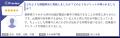 トビラフォン Cloud、「ITreview The Best Software 2 トビラフォン Cloud、「ITreview The Best Software 2