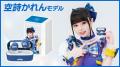 音響ブランド「RIN AUDIO」と人気アイドルグループ「i