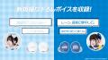 音響ブランド「RIN AUDIO」と人気アイドルグループ「i