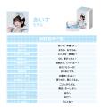 音響ブランド「RIN AUDIO」と人気アイドルグループ「i