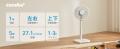 COMFEE'(コンフィー)の扇風機、夏得セール開催中! COMFEE'(コンフィー)の扇風機、夏得セール開催中!