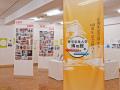 ありがとう百周年記念館！ 東京家政大学博物館でutf-8
