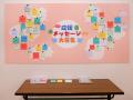 ありがとう百周年記念館！ 東京家政大学博物館でutf-8